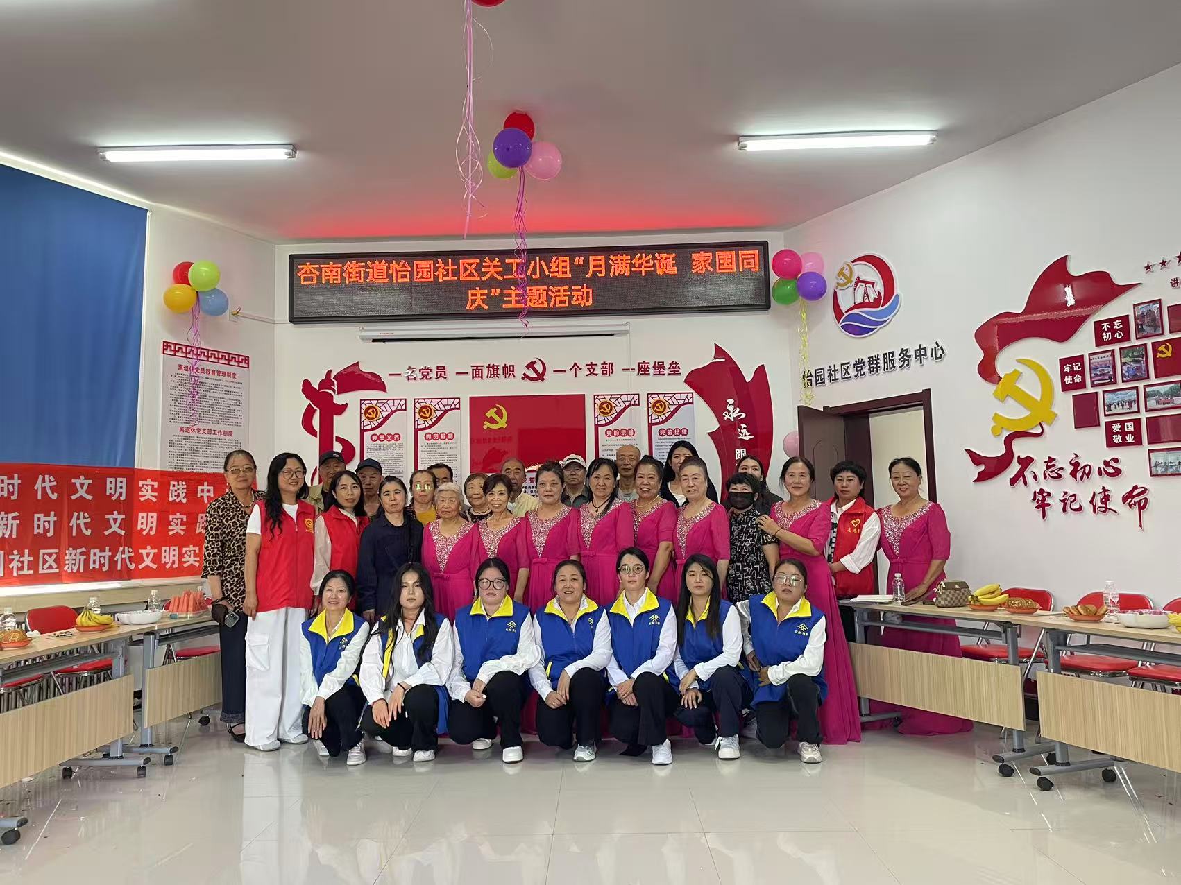 大庆市红岗区杏南街道怡园社区关工小组联动社区党支部，在新时代文明实践站开展“月满华诞、家国同庆”主题活动 (1).jpg