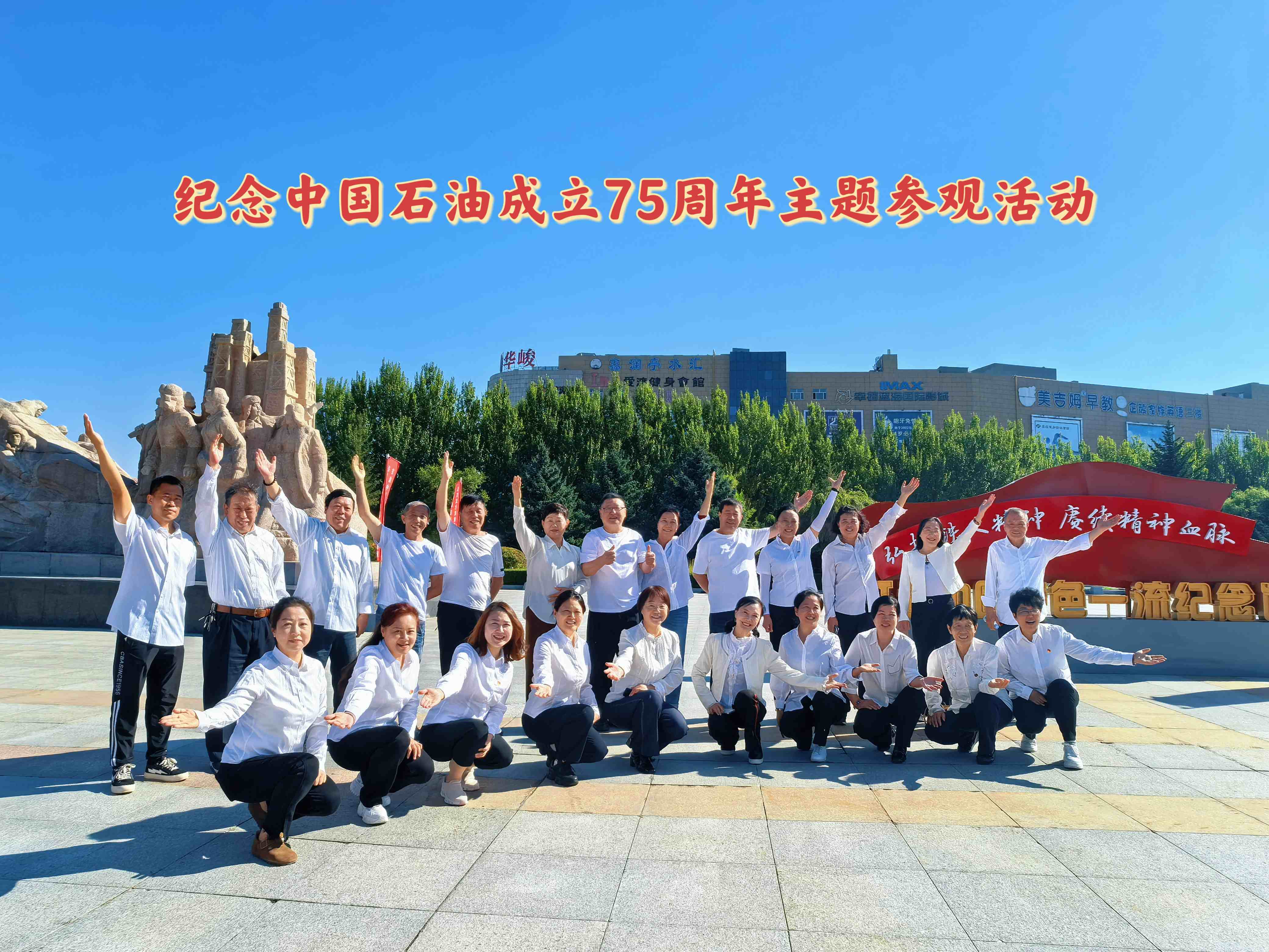 1759128932180834.jpg 2.jpg