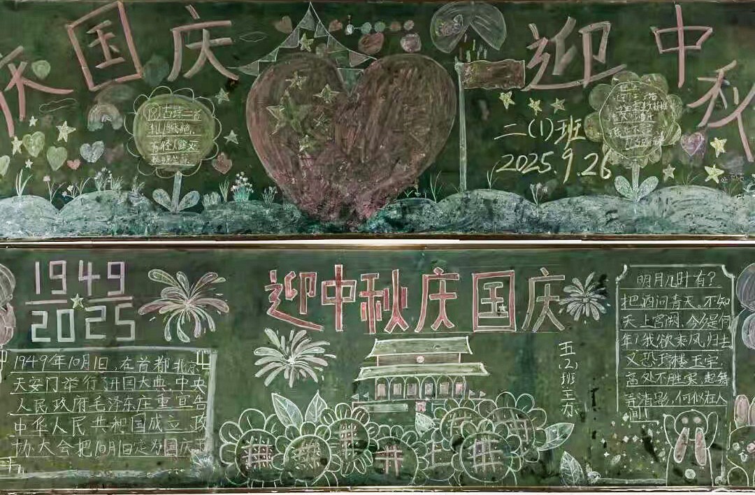 1759191212921634.jpg 夏阁镇中心小学.jpg
