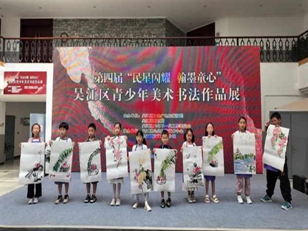吴江区第四届“民星闪耀 翰墨童心”青少年美术书法作品展成功举办4.jpg