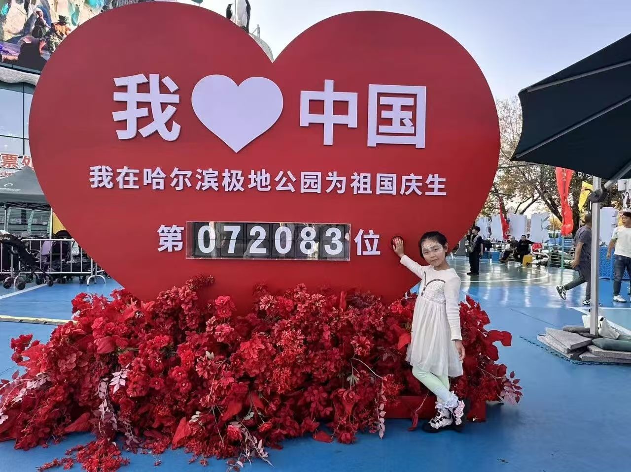 1759756693261115.jpg 微信图片_20251006211510.jpg