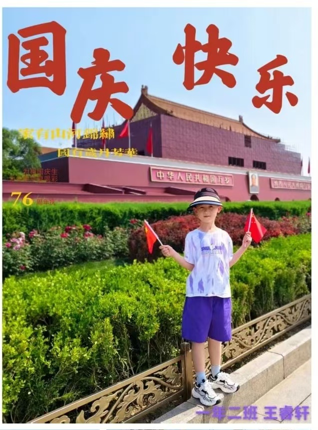 1759756708240209.jpg 微信图片_20251006211521.jpg