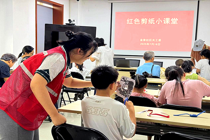 江苏省南京市秦淮区月牙湖街道金泰社区关工委开展“红色剪纸忆初心” 手工剪纸活动(1).png