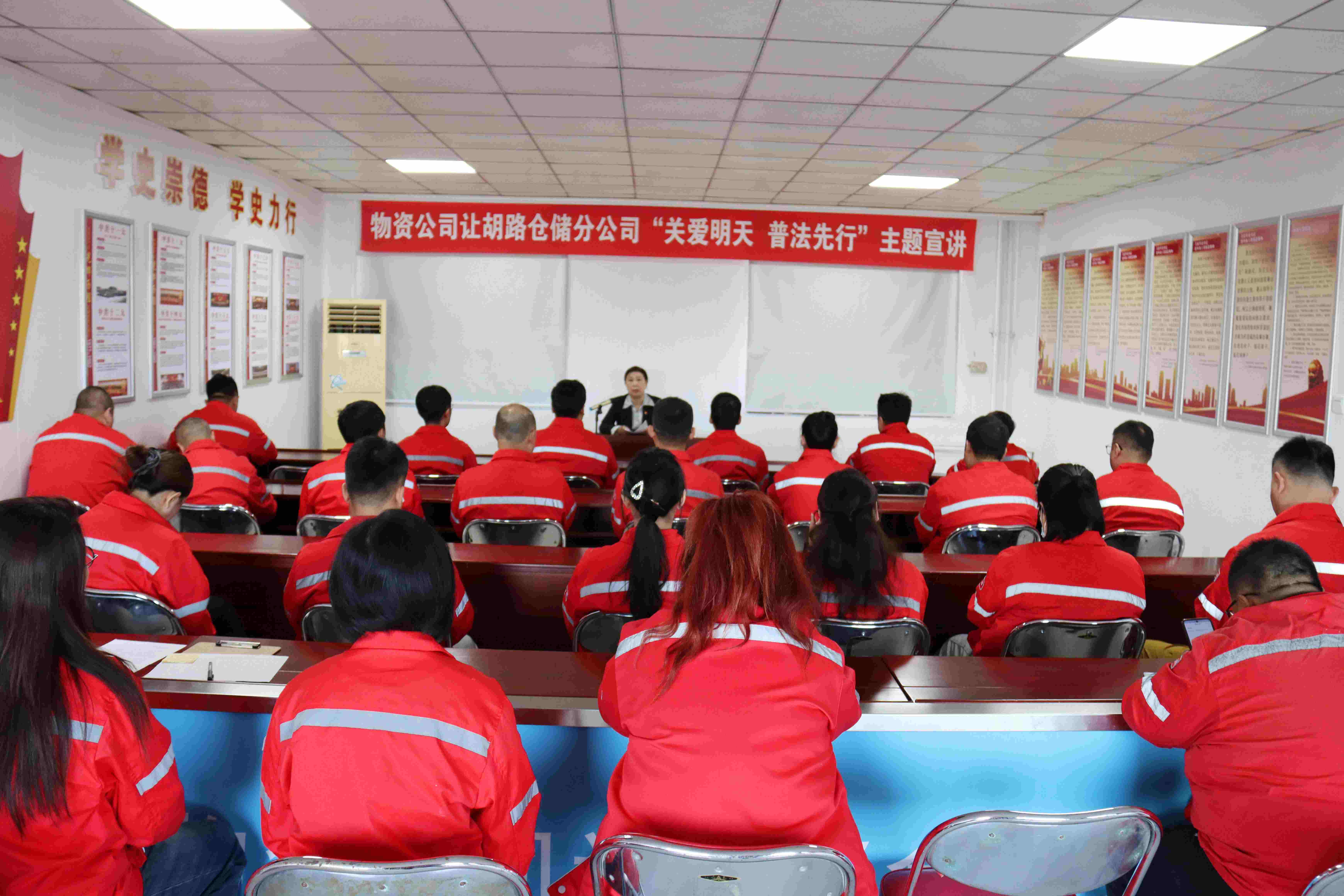 大庆油田物资公司关工委关爱明天普法先行主题宣讲.jpg