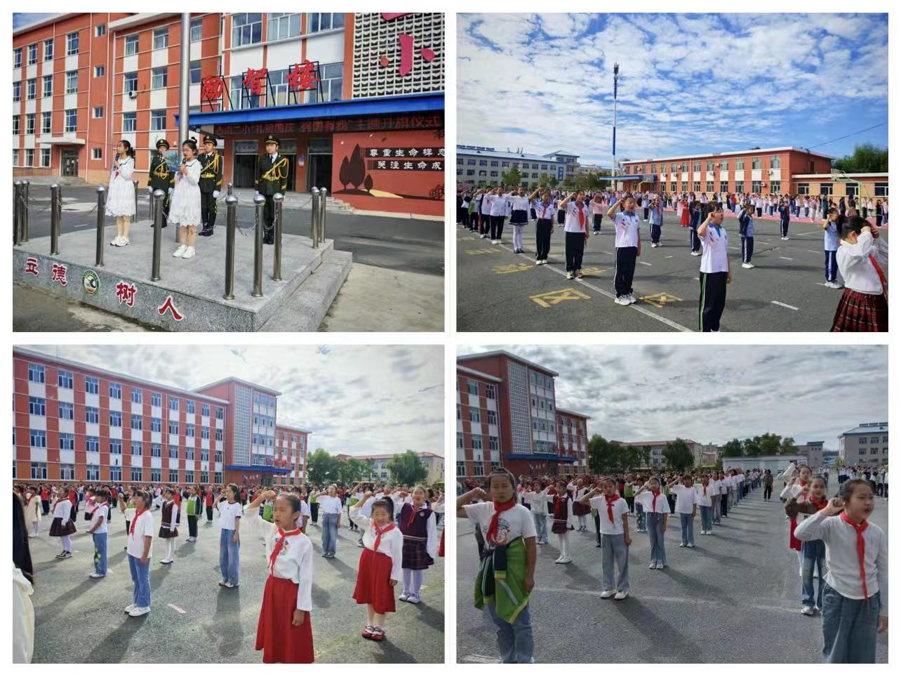 大庆市杏南第二小学关工委组织开展“金秋绘锦迎华诞 童心筑梦映山河”国庆主题教育系列活动 (3).jpg
