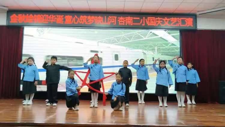 大庆市杏南第二小学关工委组织开展“金秋绘锦迎华诞 童心筑梦映山河”国庆主题教育系列活动 (4).jpg