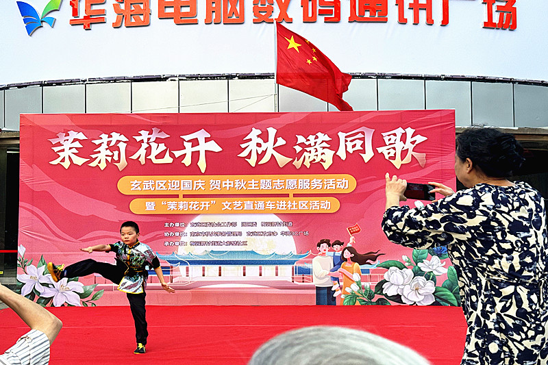 江苏省南京市玄武区大影壁社区关工委举办“迎国庆 贺中秋”主题志愿服务活动(1).jpg