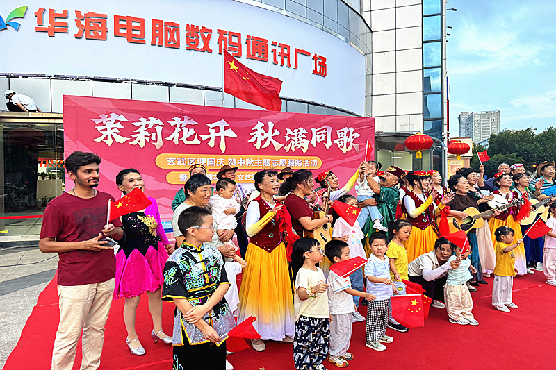 江苏省南京市玄武区大影壁社区关工委举办“迎国庆 贺中秋”主题志愿服务活动(2).jpg