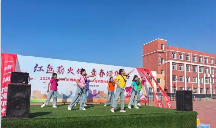 黑龙江省齐齐哈尔市拜泉县新生乡中心学校关工领导小组举办2025年秋季校园艺术节1.jpg