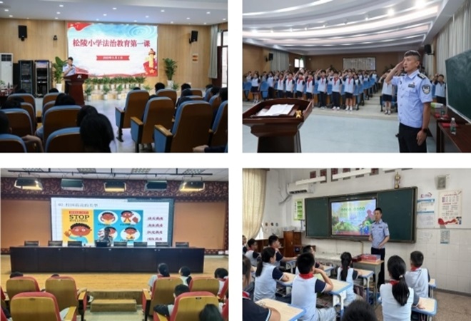 区公安局关工委：法治护航开学季 “警”彩关爱伴成长2.jpg