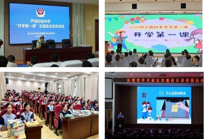 区公安局关工委：法治护航开学季 “警”彩关爱伴成长5.jpg