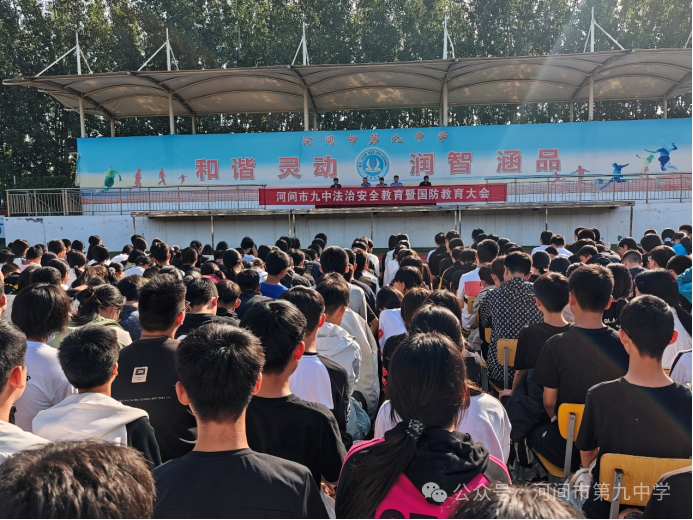 1760145303974675.png 河间.png