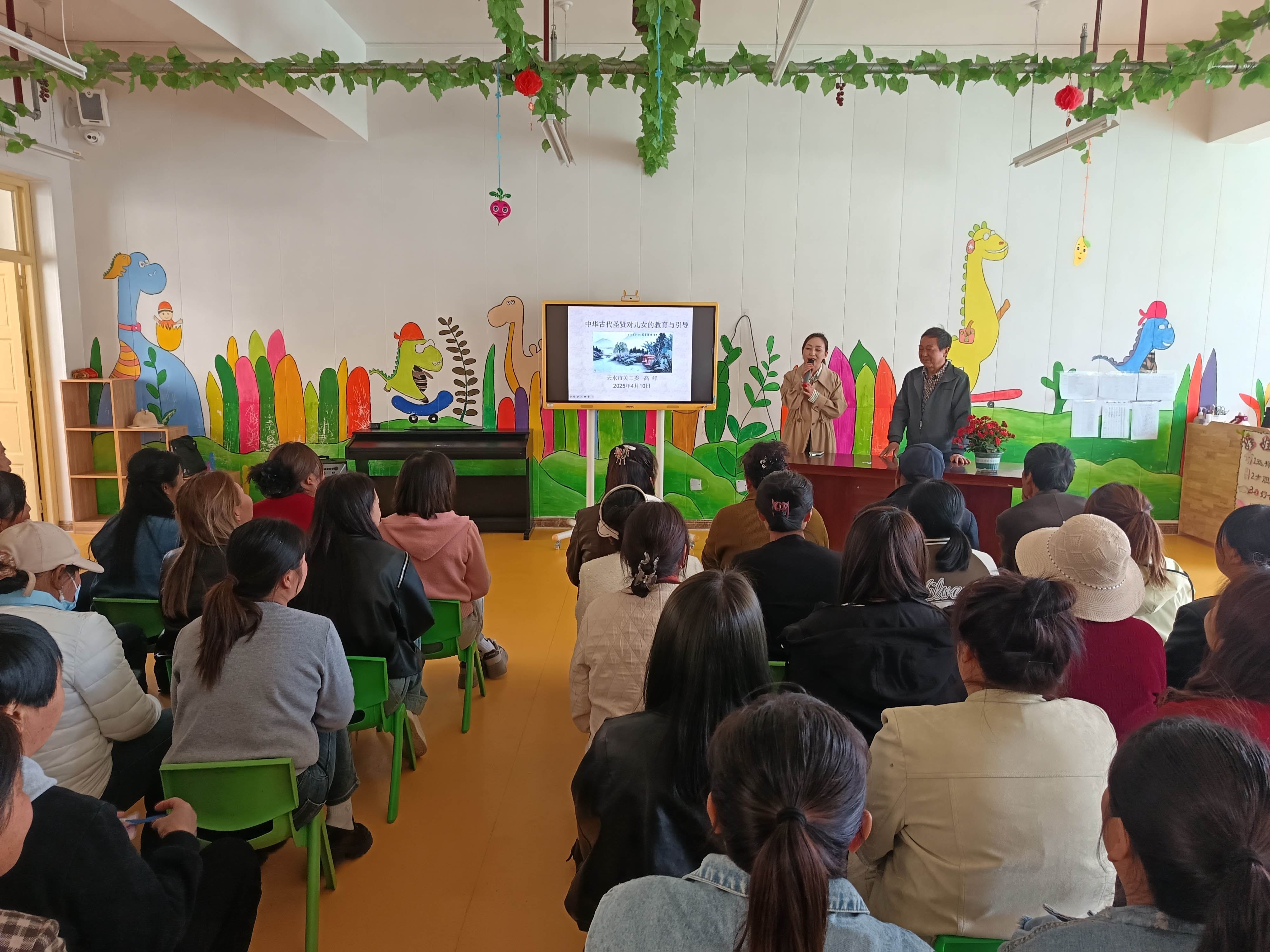 9月10日，天水市关工委、市教育局深入武山县四门镇第二幼儿园举办儿童美德教育家长培训班。.jpg