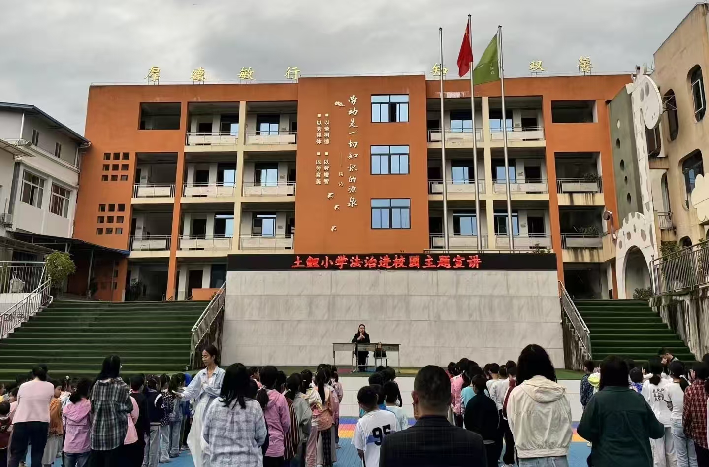 1760238219253011.jpg 法.jpg