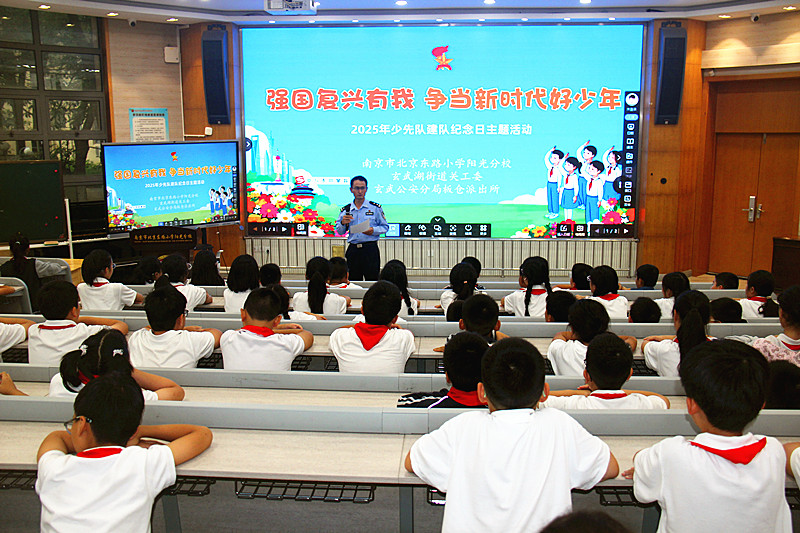 玄武湖街道关工委联合板仓派出所走进校园，共庆少先队建队76周年(2).jpg