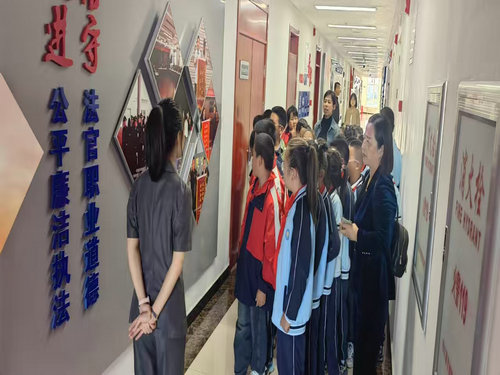 华欣小学法律研学活动2_副本.jpg