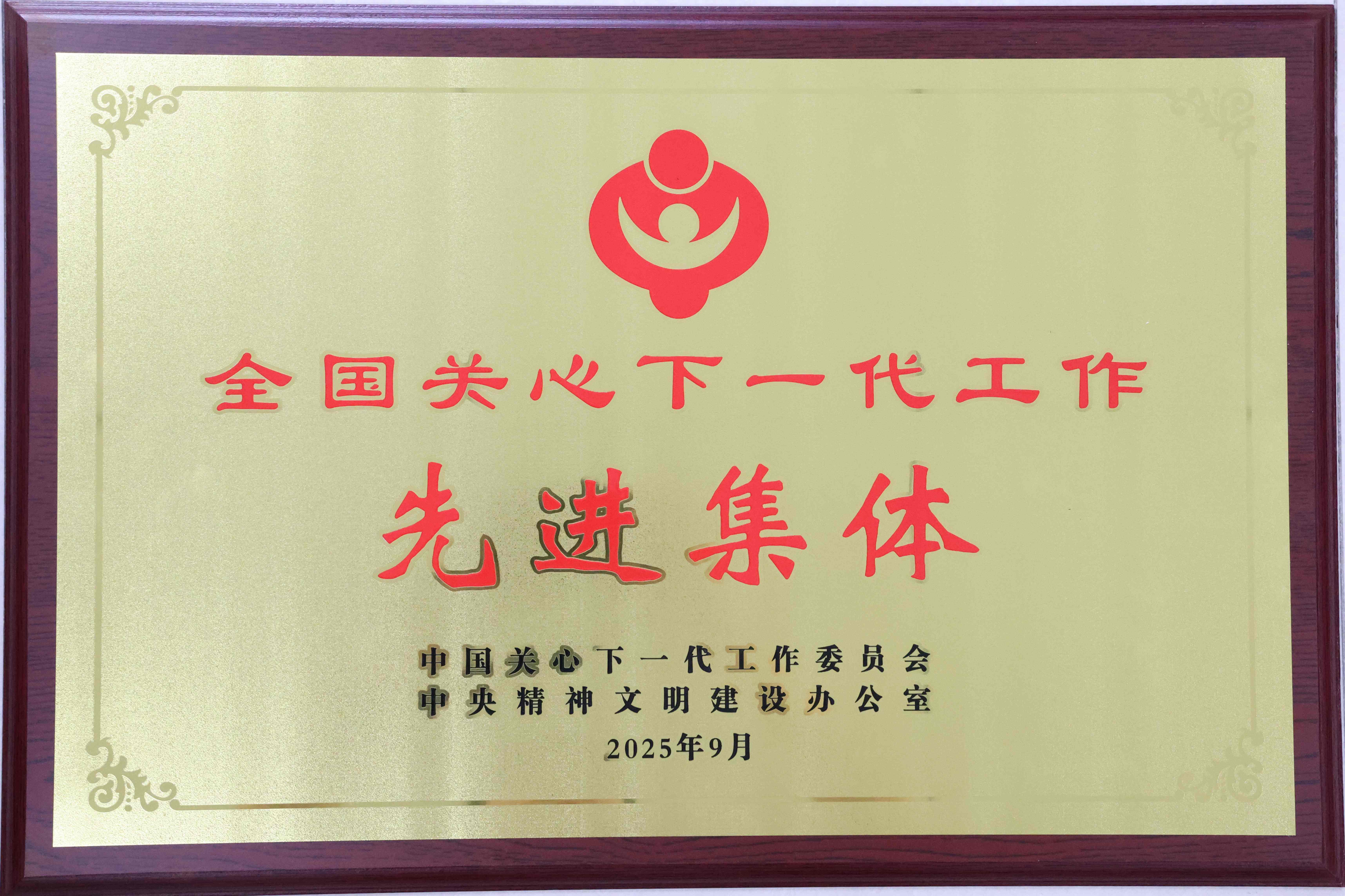 1760683854303952.jpg 牌(1).jpg