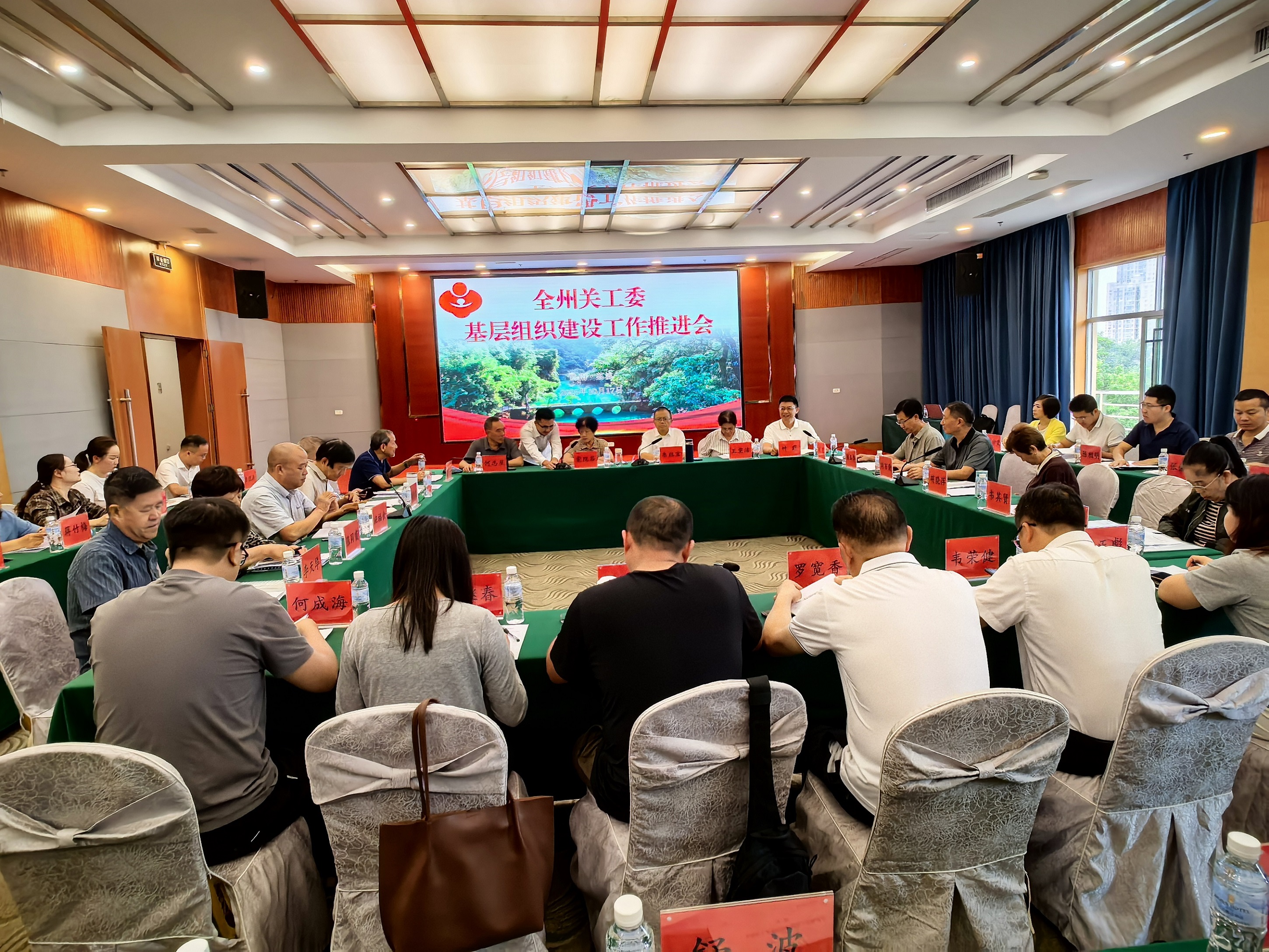 全州关工委基层组织建设插进会.jpg
