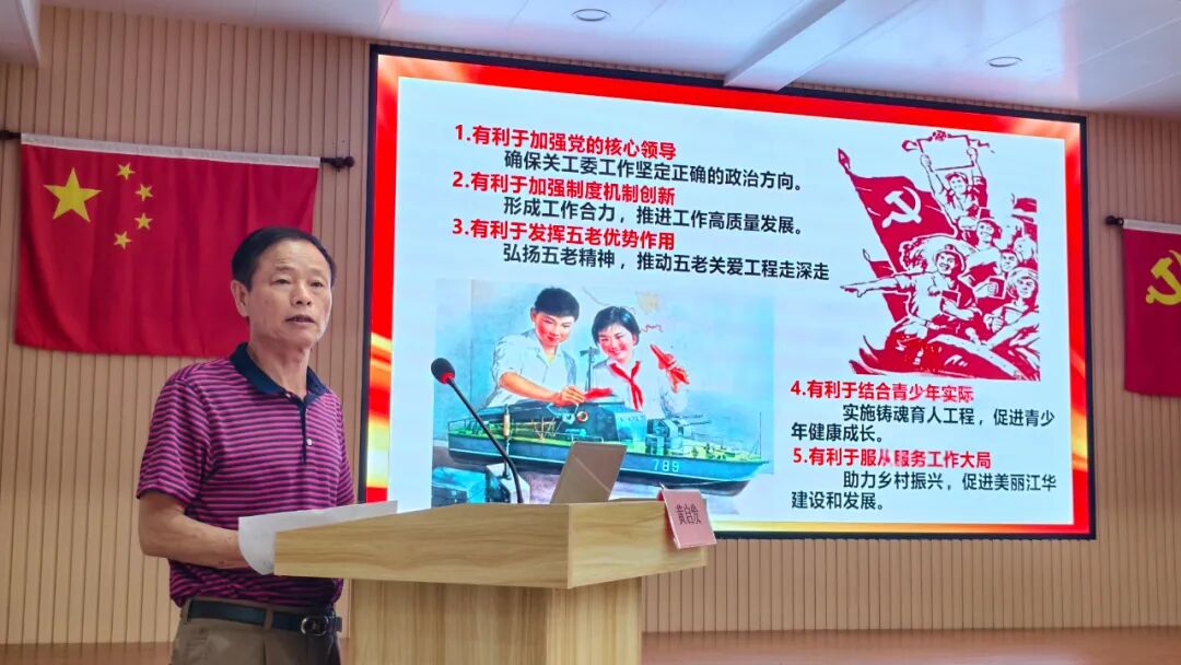 1760853179825599.jpg 退休党支部03.jpg