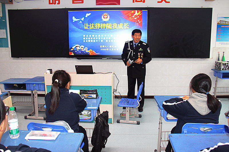 玄武湖街道关工委联合派出所关工站走进校园开展法治宣讲活动(1).jpg