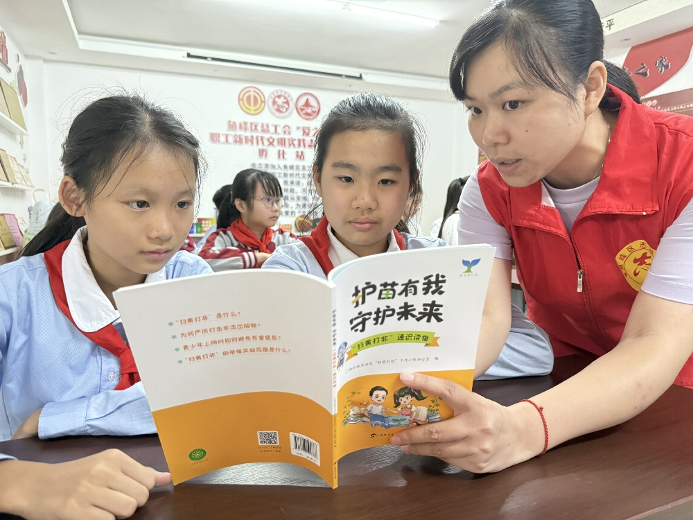 【“扫黄打非促文明 净化环境树新风”宣传活动】志愿者向同学们发放《“扫黄打非”通识读物》宣传手册 (1).jpg