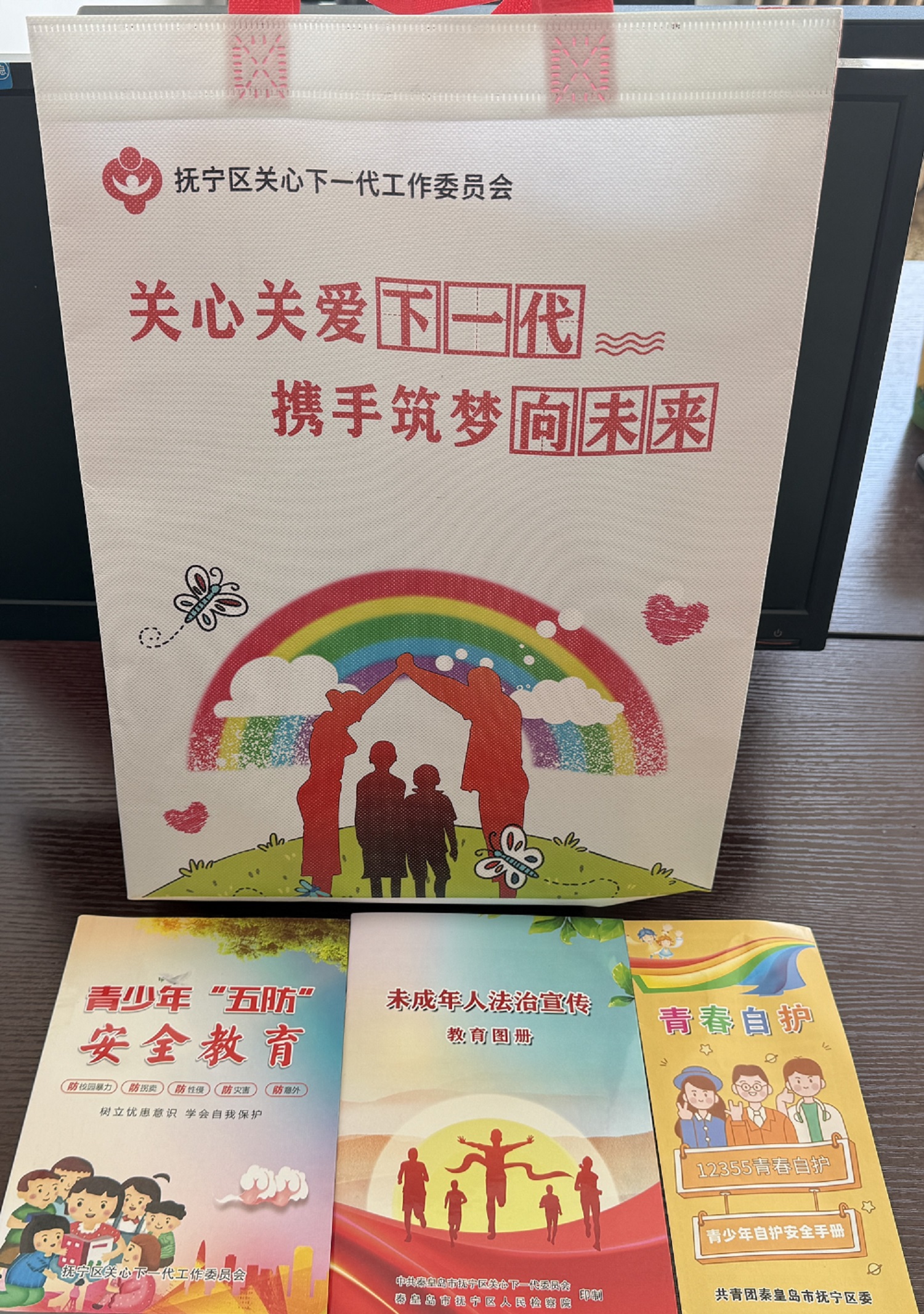 1761040109974493.jpg 宣传资料.jpg