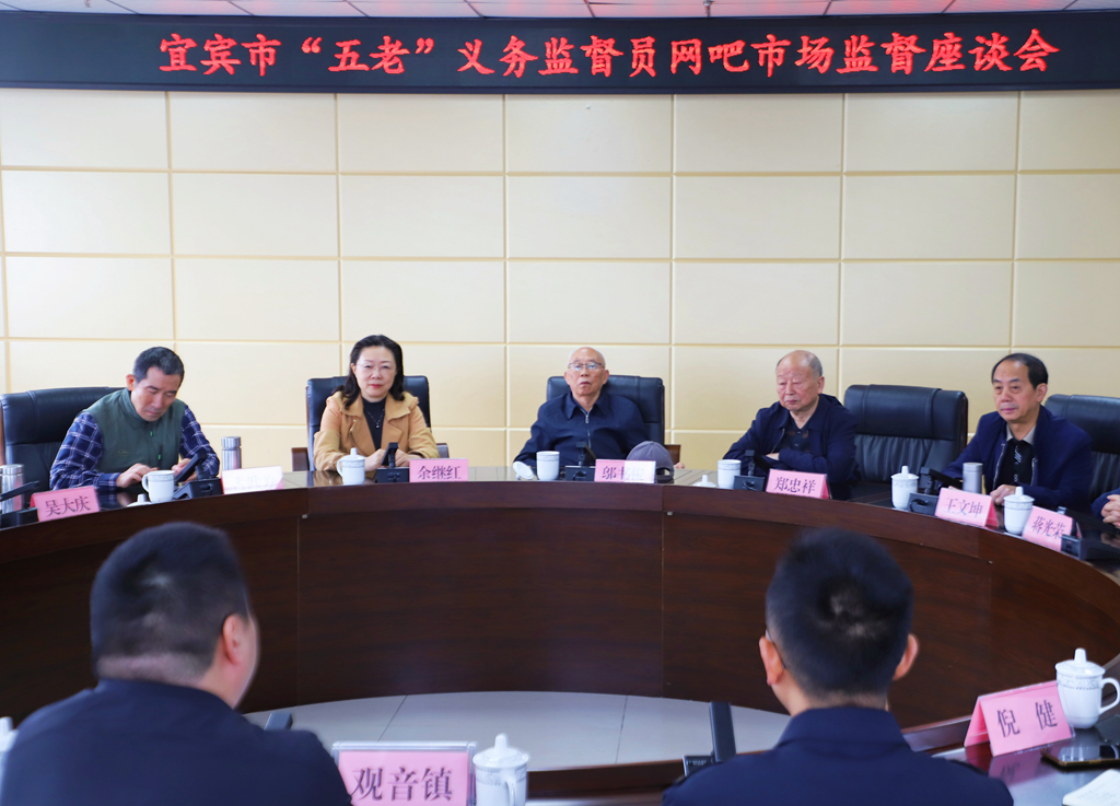 1761074520464226.jpg 市网吧检查图四.jpg