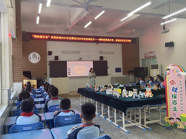 活动相关照片 (1).JPG