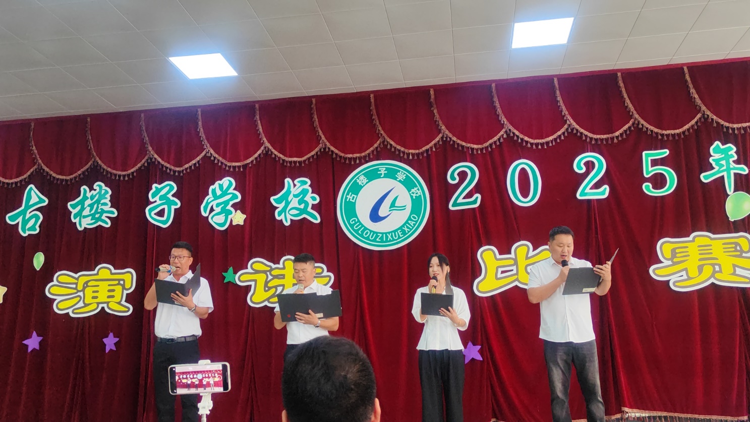 古校演讲2.jpg