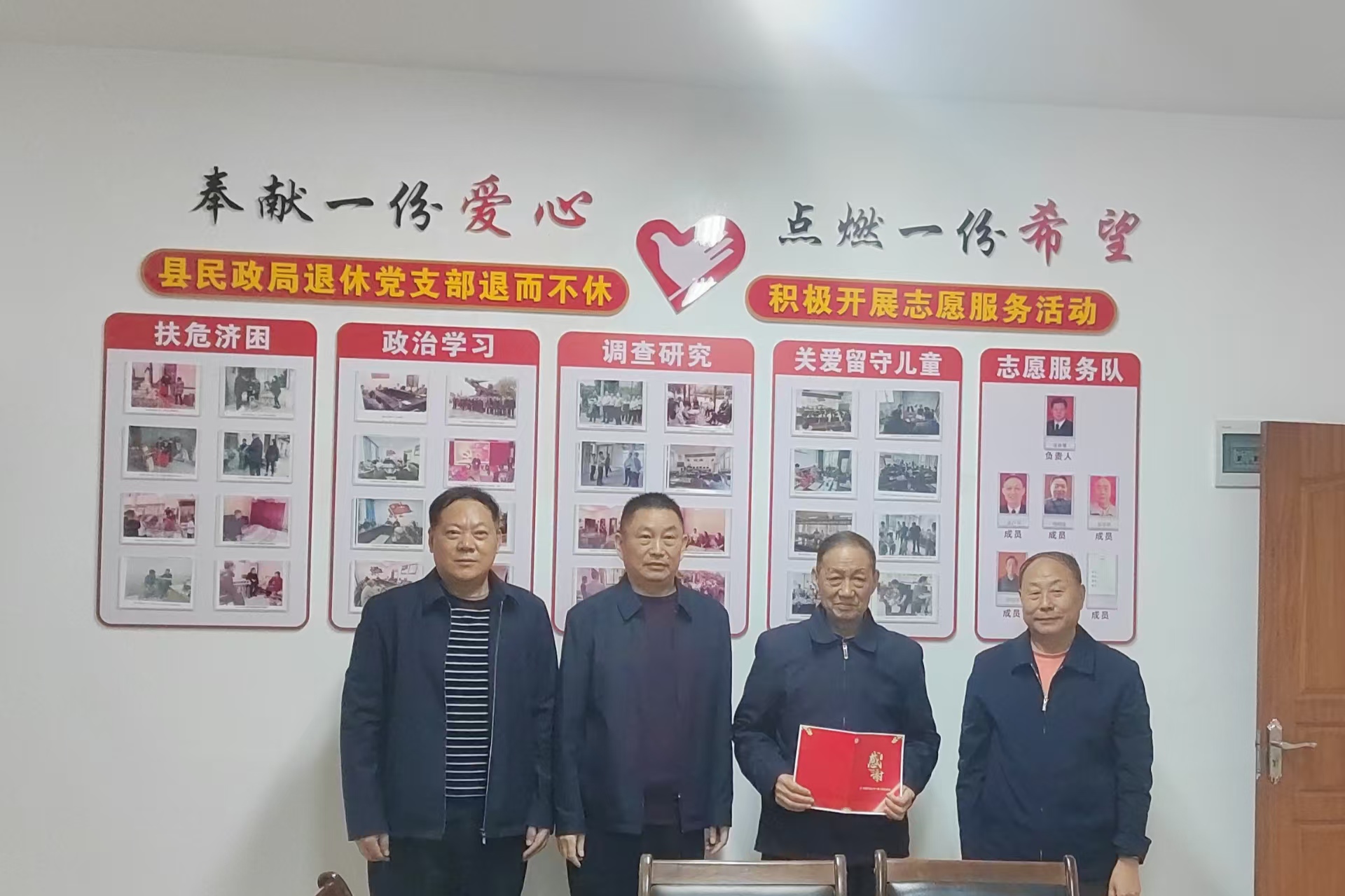 1761123223993871.jpg 微信图片_20251022162531_17_17.jpg