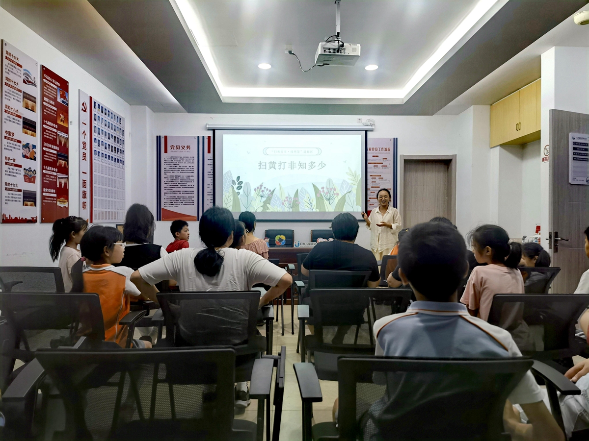 1761180036838909.jpg 宁波市镇海区:九龙湖镇河源社区关工委开展“护苗成长,共筑清朗”——扫黄打非亲子宣讲活动2_edit_588570202054435_副本.jpg