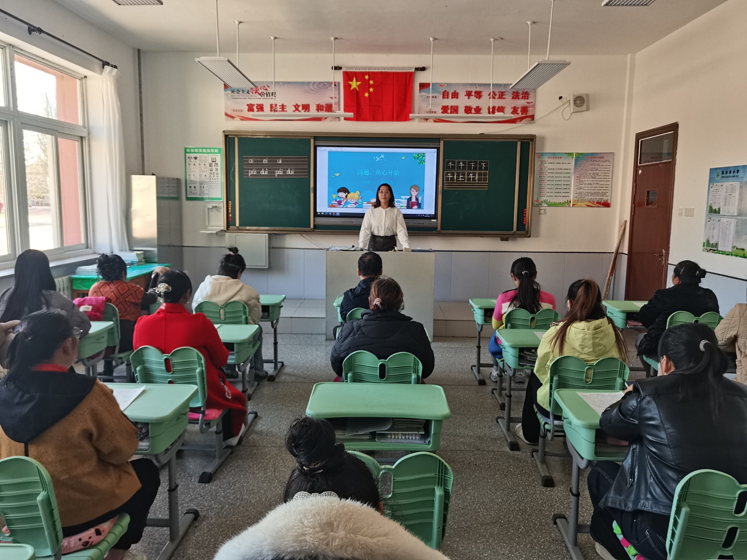 风水沟小学“双向奔赴 共育花开”全校家长会议照片5_副本.jpg