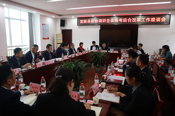 1761199720502077.png 政协2.png