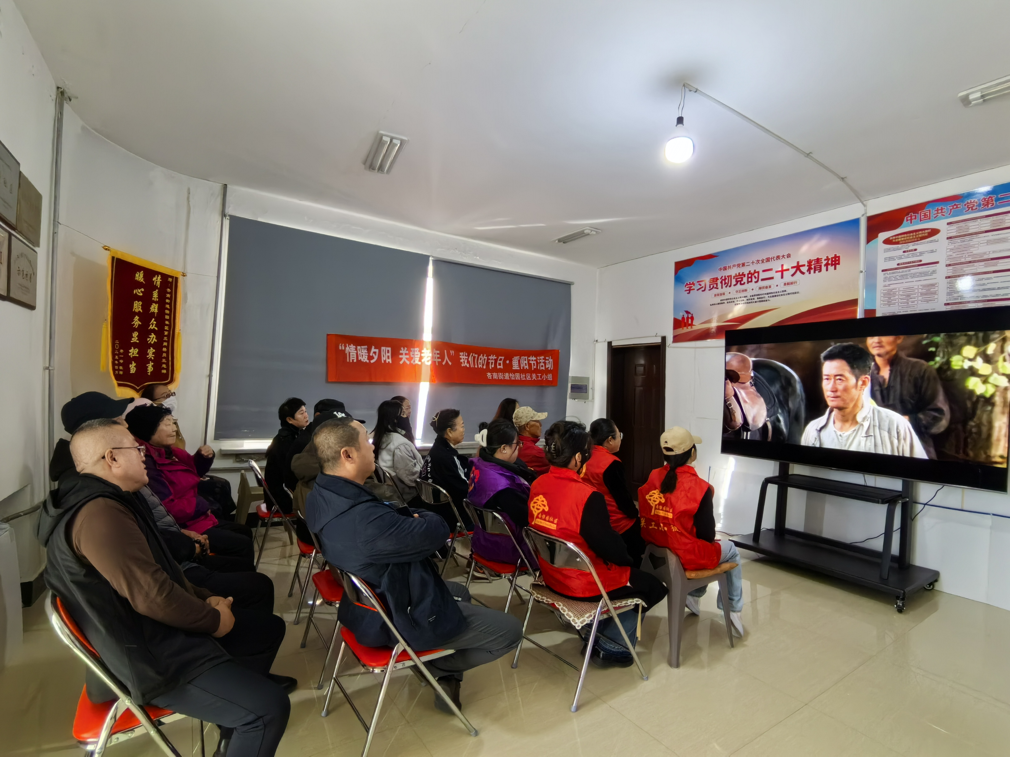 1761201947227149.jpg 大庆市红岗区杏南街道怡园社区关工小组开展重阳节主题活动.jpg