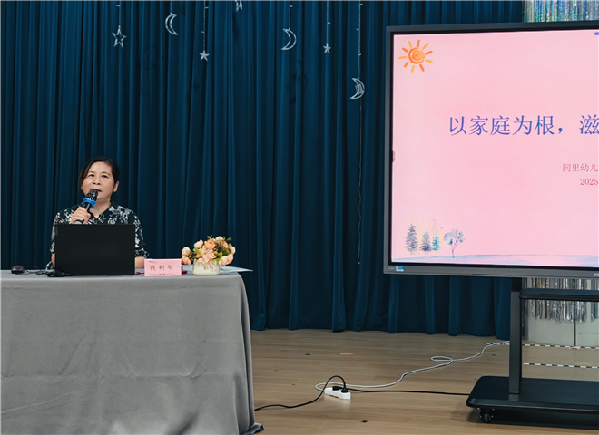 1761205092192192.jpg 同里镇:以家庭为根 滋养孩子成长之路”2.jpg