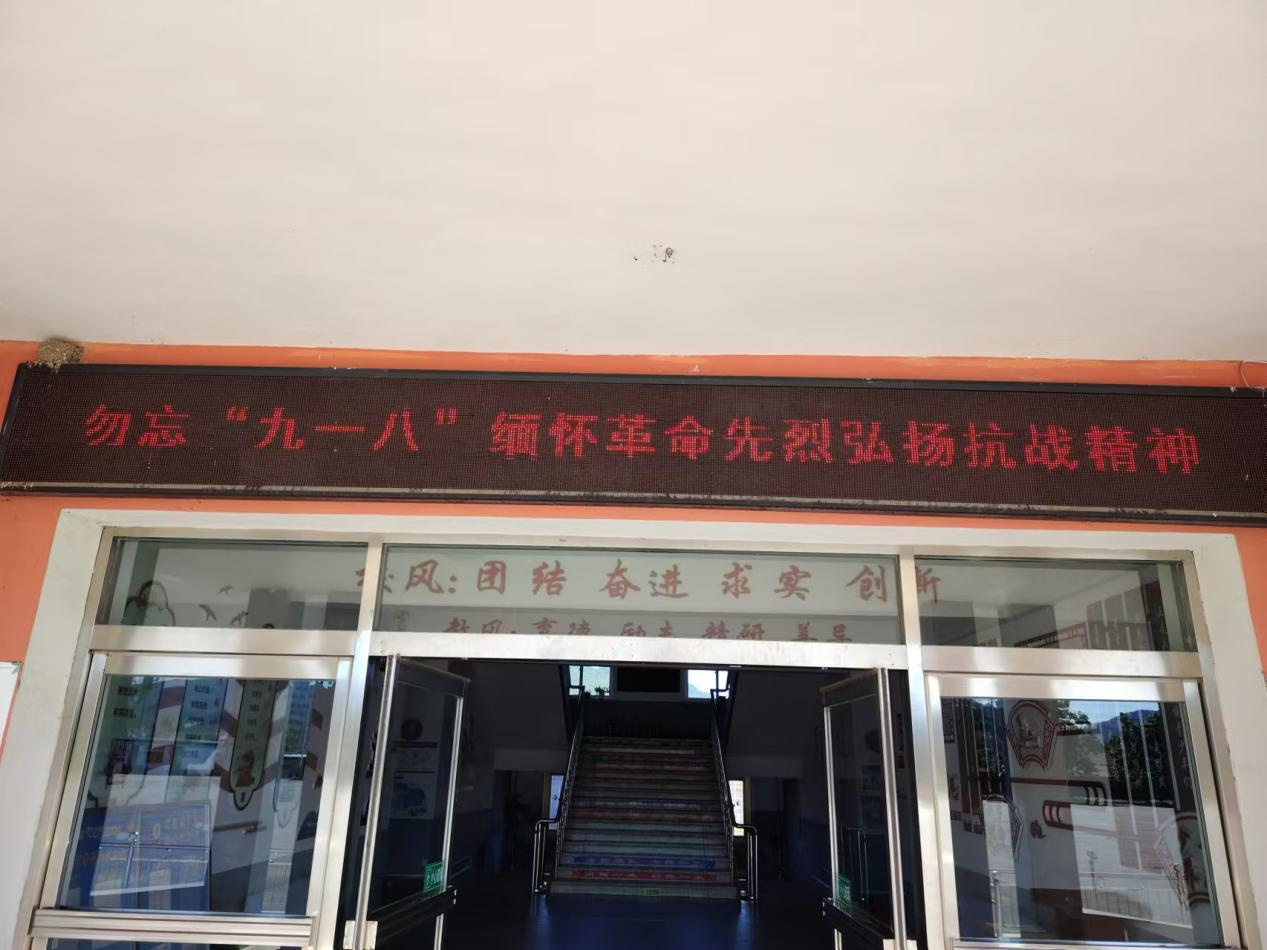 1761205105699327.jpg 硼中抗日1.jpg