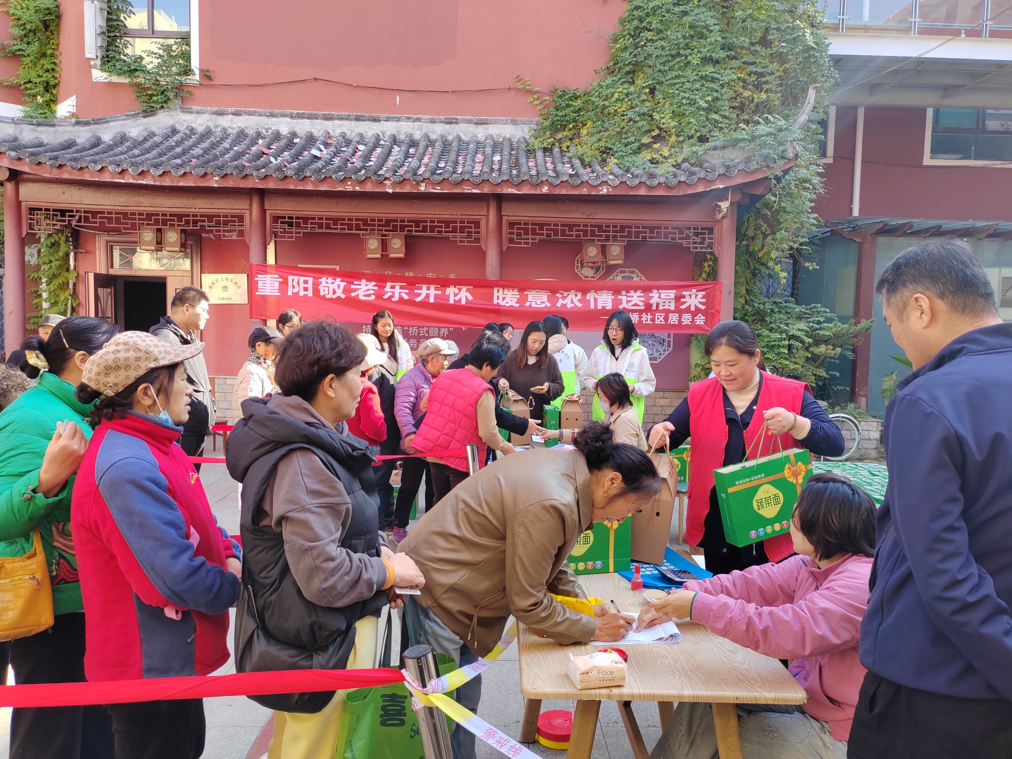 1761287724903392.jpg 微信图片_20251024103729_340_6.jpg