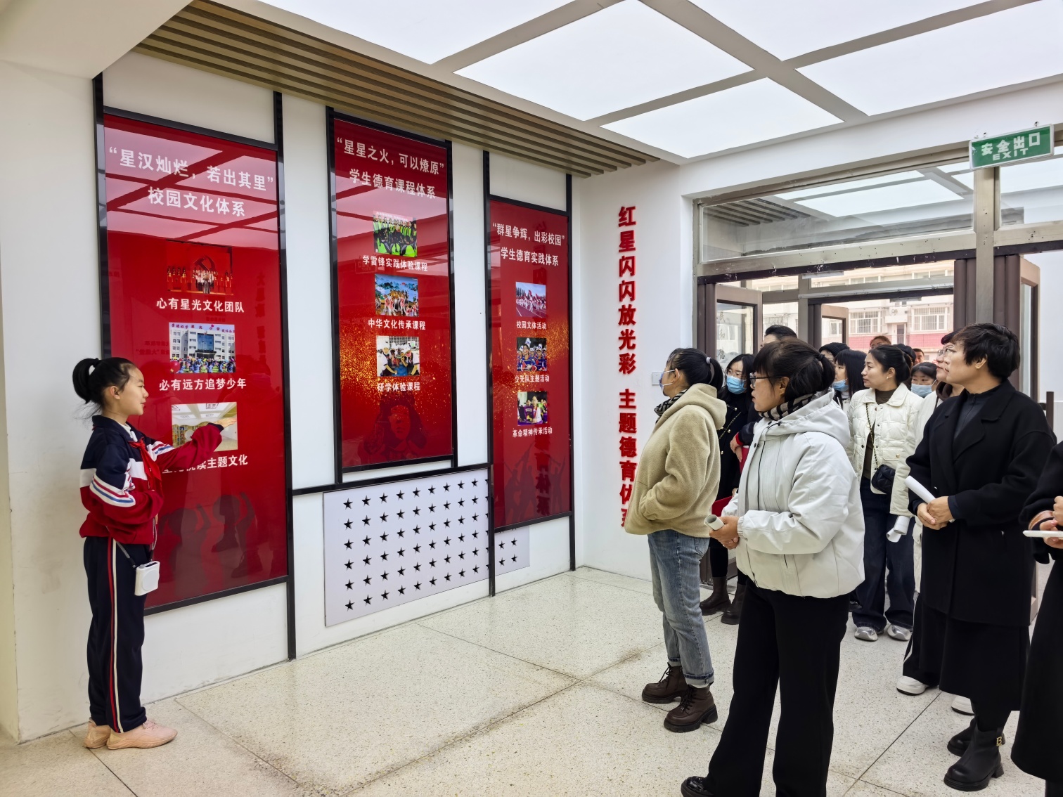 1761295077265683.jpg 星光小学“凝聚合力 共育未来”家校社协同育人推进暨家长委员会聘任仪式照片7_副本.jpg