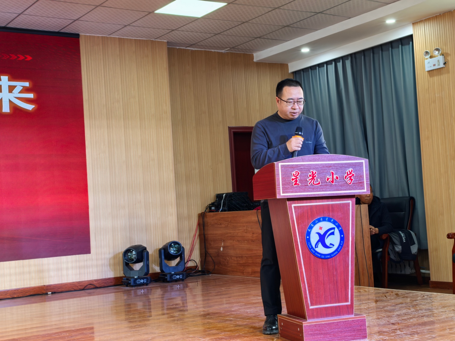 1761295150714246.jpg 星光小学“凝聚合力 共育未来”家校社协同育人推进暨家长委员会聘任仪式照片23_副本.jpg