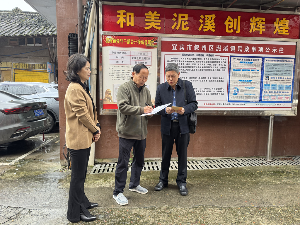 1761304791937112.jpg 2025.10.23邓慰问泥溪镇“五老”人员吴俊松(小).jpg