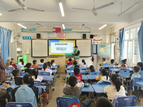 10月21日，柳南区河西街道龙福社区关工小组联合辖区柳州市河西小学校开展“禁毒知识进课堂”主题班会活动（王艳）.jpg