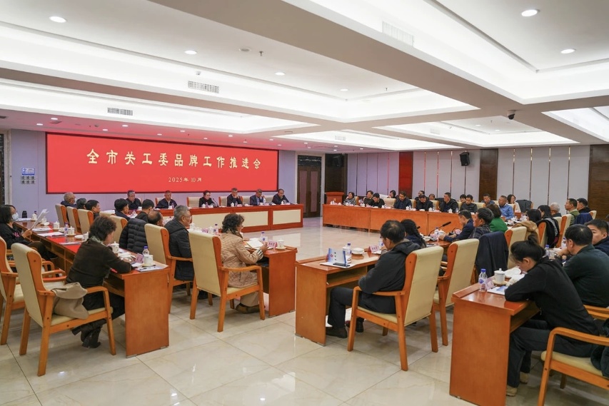 1761526731663982.jpg 微信图片_20251027085240841_4.jpg