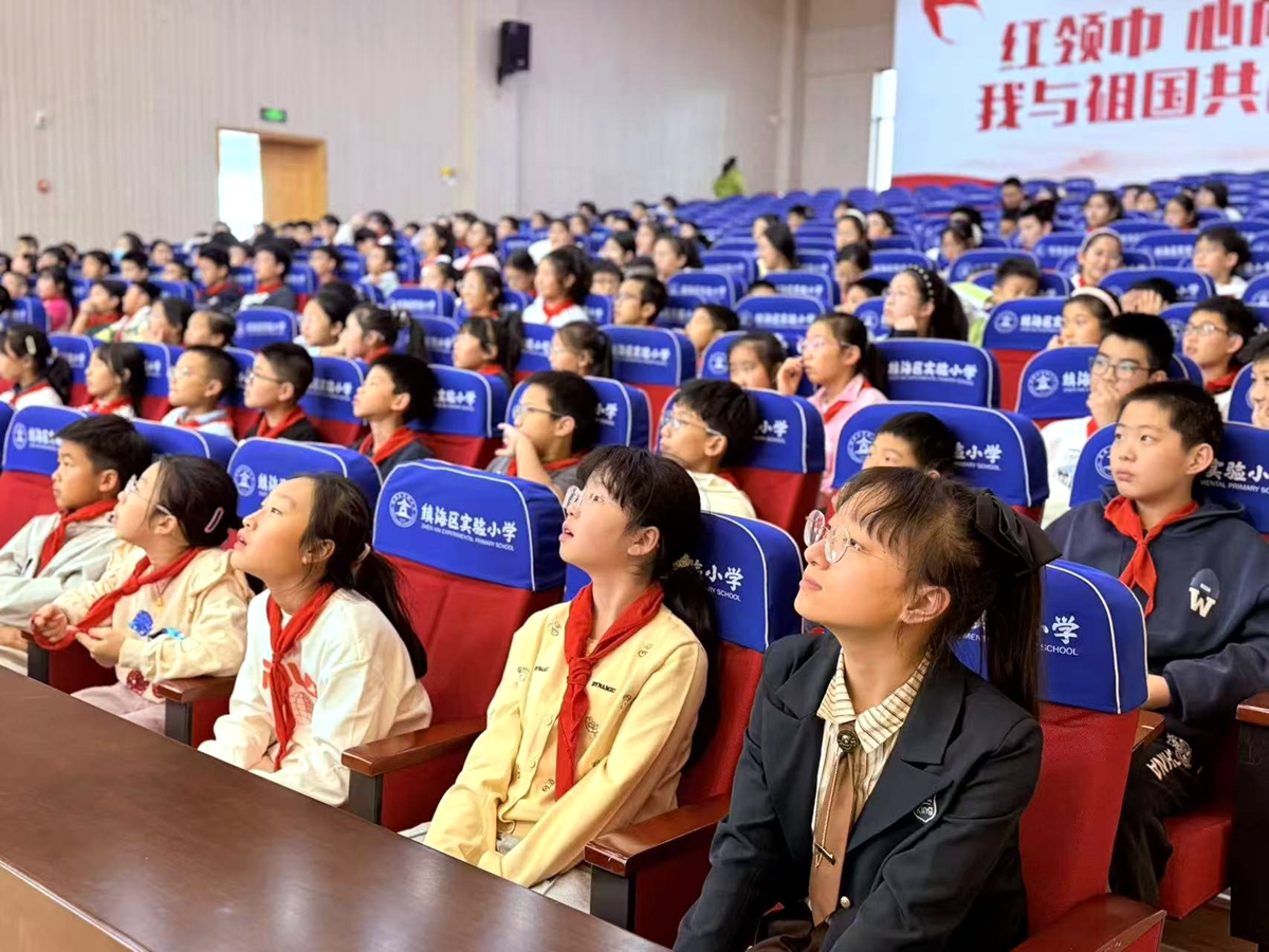 1761529197143233.jpg 实验小学讲座_副本.jpg