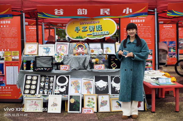 1761545738847921.jpg 1732.jpg