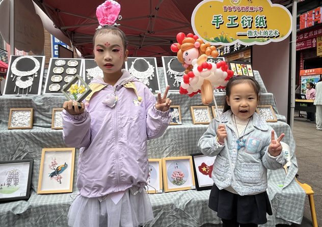 1761545770583339.jpg 5232.jpg