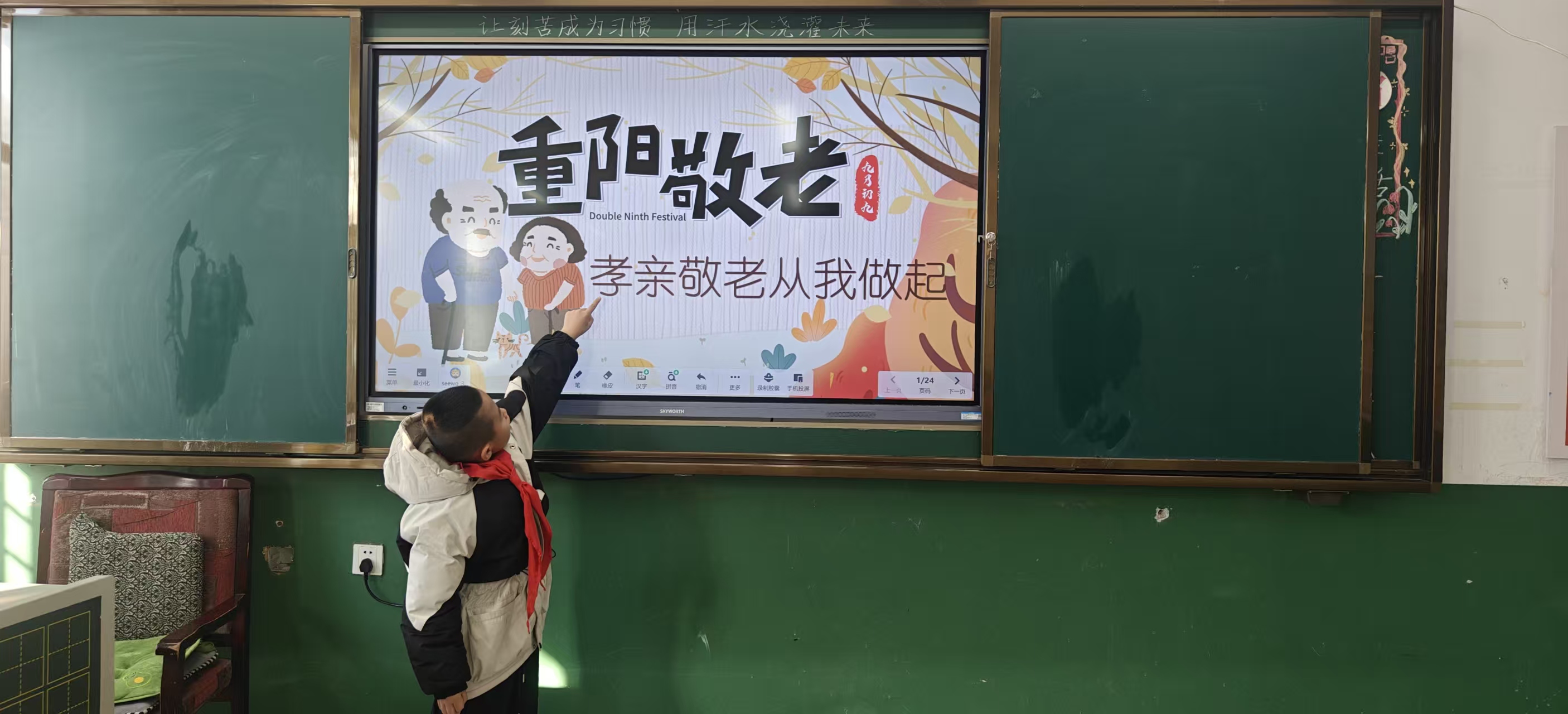 1761547319776602.jpg 大庆市杏南第二小学关工委开展重阳节主题系列活动 (2).jpg