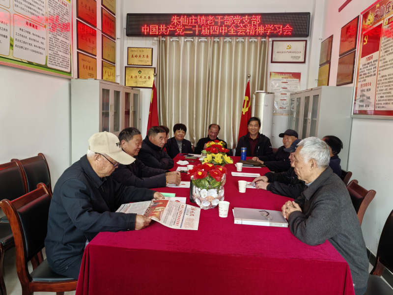 1761619543625788.jpg 10.28党员会1.jpg