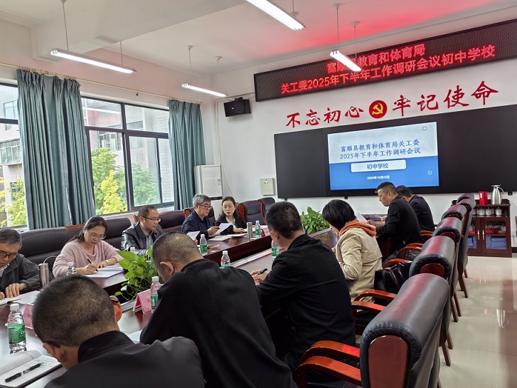 1761636143551162.jpg 教体局2.jpg