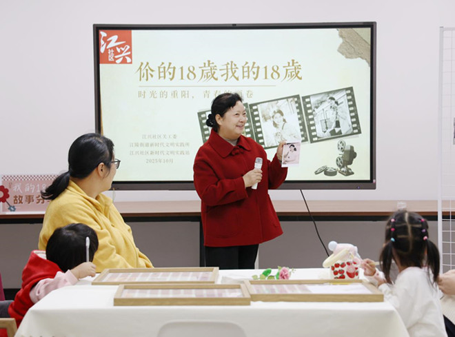 1761637221892967.jpg 【江陵街道】江兴社区:老少同乐绘百福 孝亲新风暖重阳2.jpg