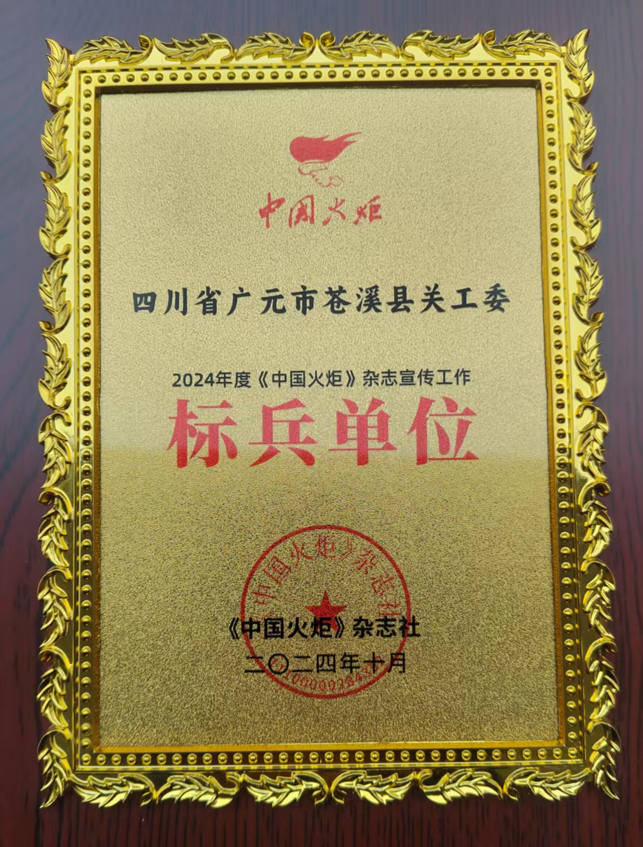 1761705623972882.jpg 微信图片_20251029103723_4_17.jpg